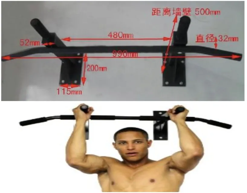 Chin Up / Pull Up Bar - Wall Mounted -