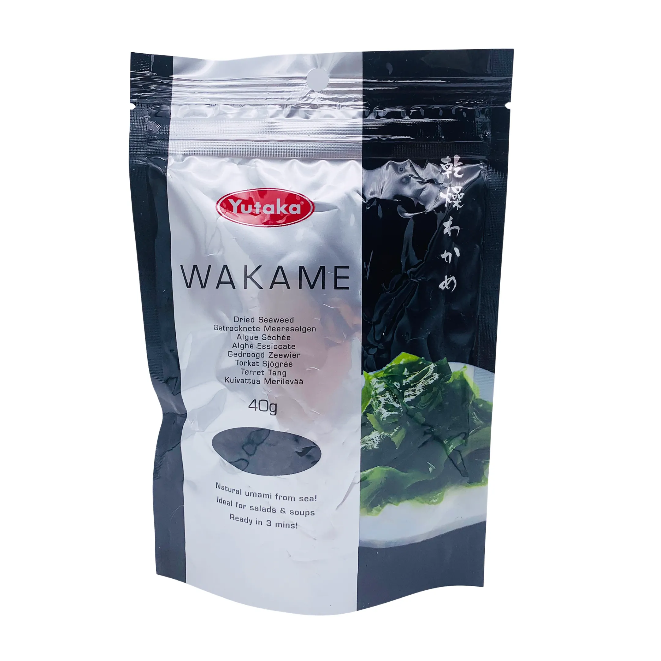 Dried Wakame Seaweed 40g by Yutaka